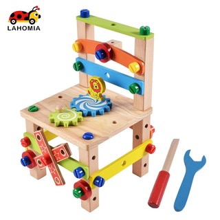Đồ chơi tháo lắp ghế LAHOMIA bằng gỗ giáo dục Montessori đa năng cho bé