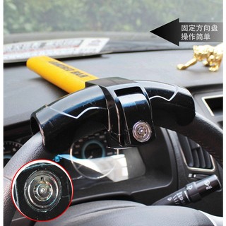Khóa Vô Lăng Chống Trộm Ô Tô {Cao cấp, tiện dụng}