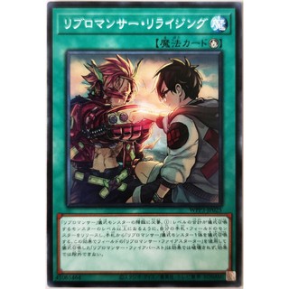 Libromancer Bonded |JP| Common