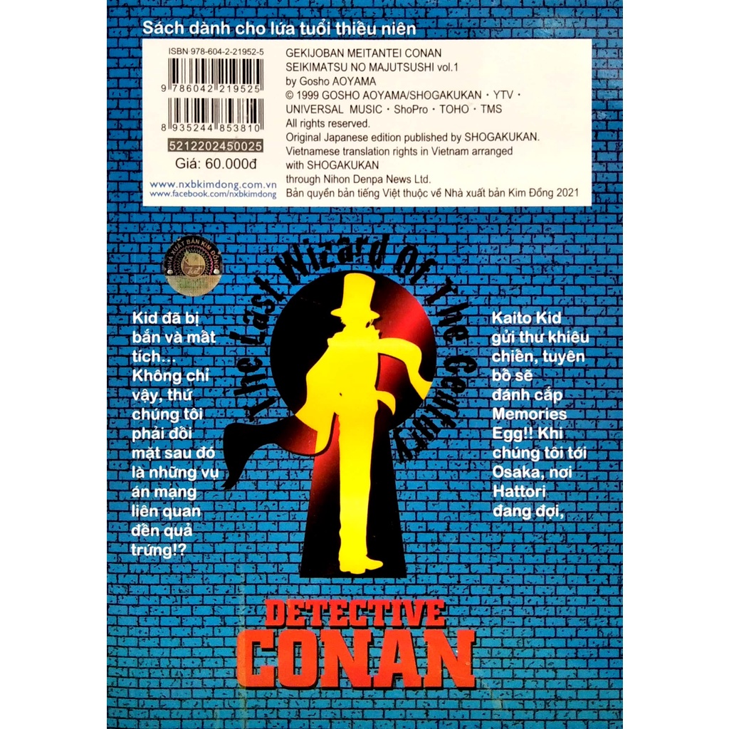 Truyện Tranh - Conan màu: Ảo thuật gia cuối cùng của thế kỉ (Tập 1+2)
