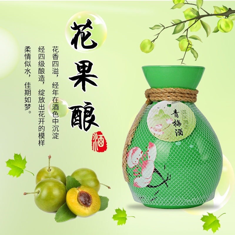 Nữ Nhi Hồng 318ml