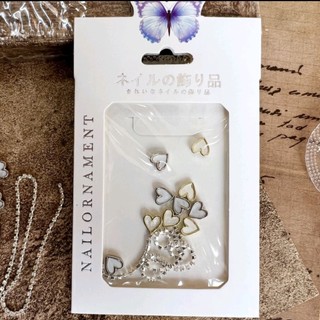 Set charm trai tim mix dây xích trang trí nail