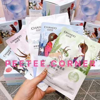 Mặt nạ dưỡng da Chando