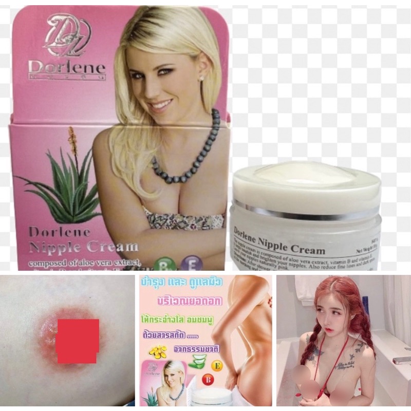 Kem Làm Hồng Nhũ Hoa Kem Hồng Ti Pink Ti Cream -khử thâm Ti- Bikini (Che Tên SP)
