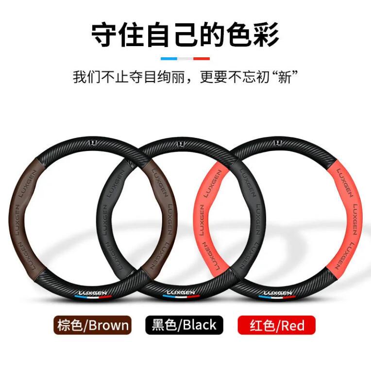 Vỏ Bọc Vô Lăng Xe Hơi Bằng Da Sợi Carbon 3D Chống Trượt Thoáng Khí Chống Trầy Xước Cho Luxgen S3 / S5 / U5 / U6 / U7 / M7