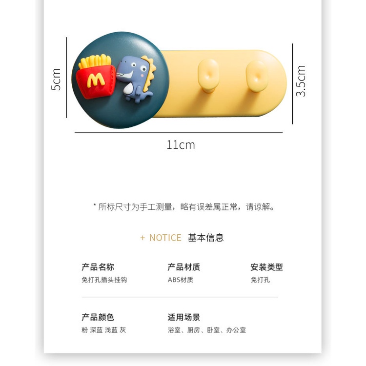 Giá Đỡ Phích Cắm Móc Treo Đồ Đa Năng