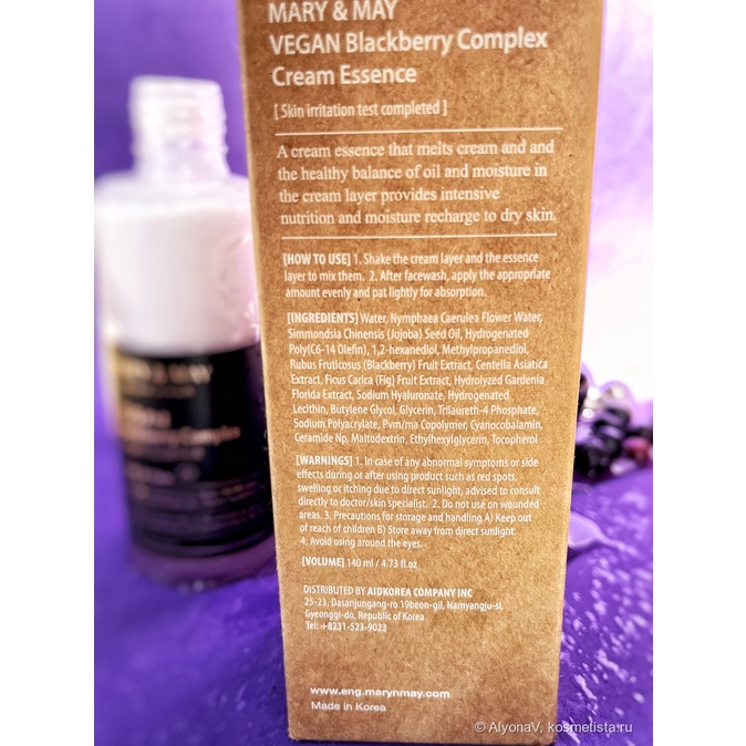 Tinh Chất Làm Mềm Da Chống Lão Hóa Mary & May Vegan Blackberry Complex Cream Essence 140ml