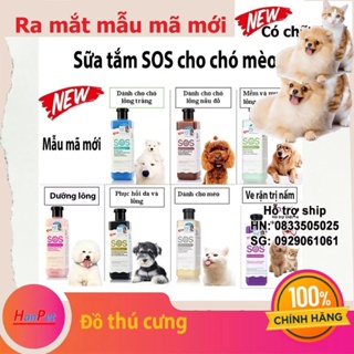 Hình ảnh Sữa tắm chó mèo SOS (530ml) chính hãng