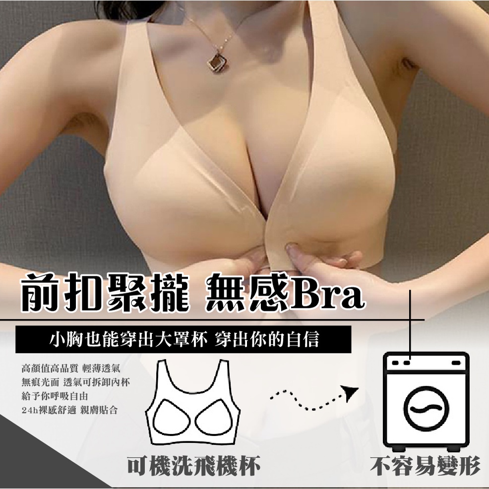 Áo Ngực Không Đường May Khóa Trước Thiết Kế Đơn Giản Thoáng Khí Cho Nữ