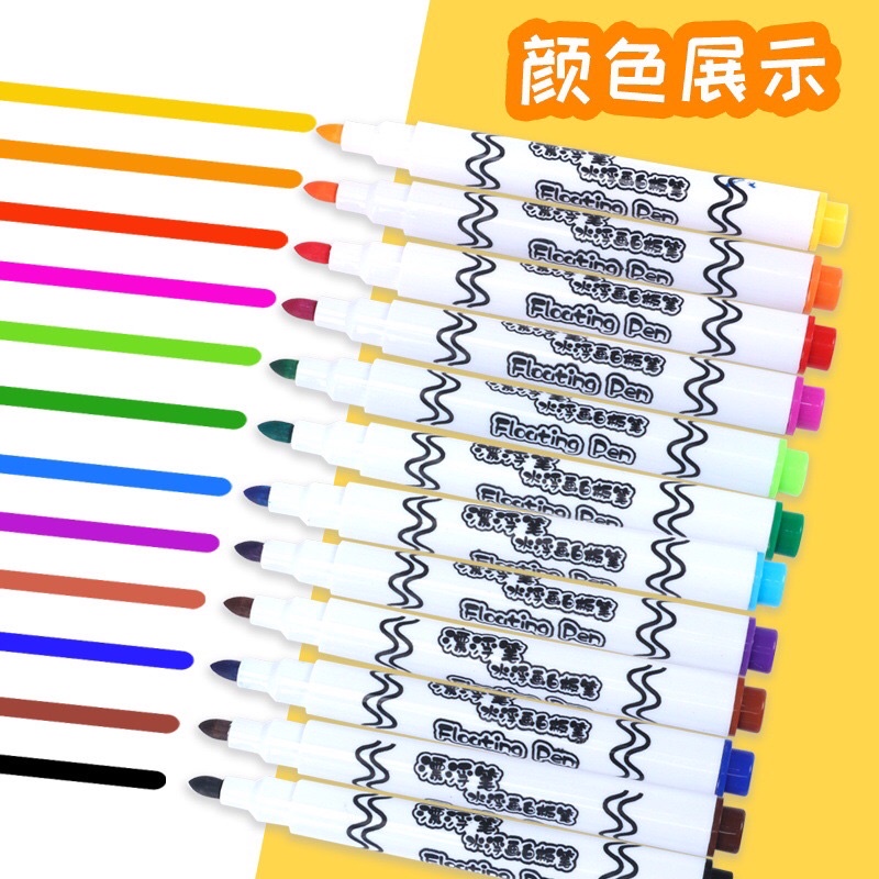 Bút vẽ nổi trong nước cho bé