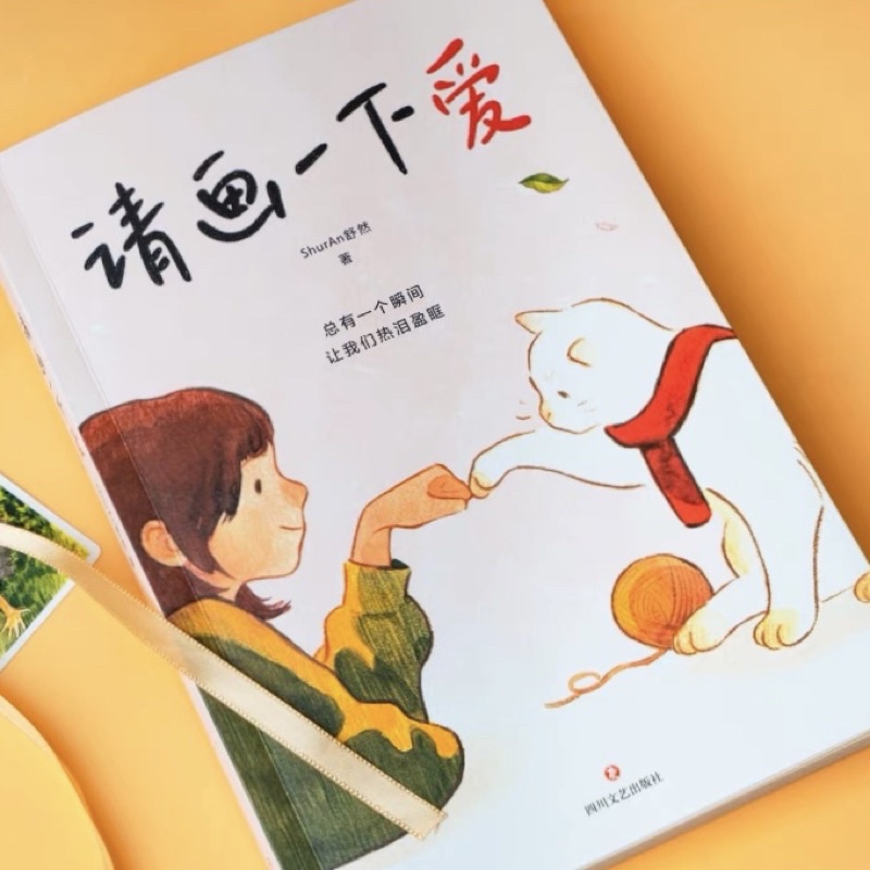 Vẽ một chút yêu thương