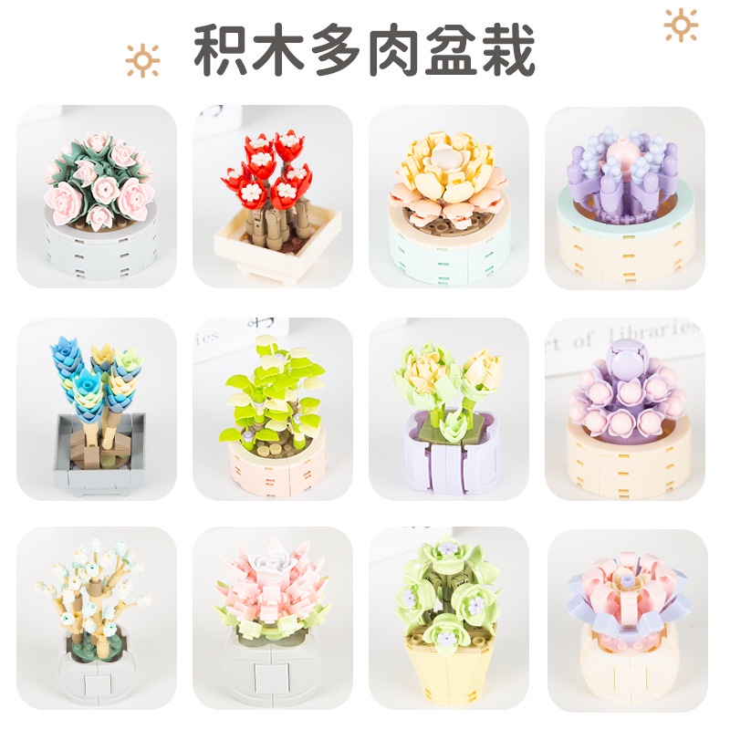 Mô Hình Đồ Chơi Lắp Ráp Chậu Cây Cảnh JK2710