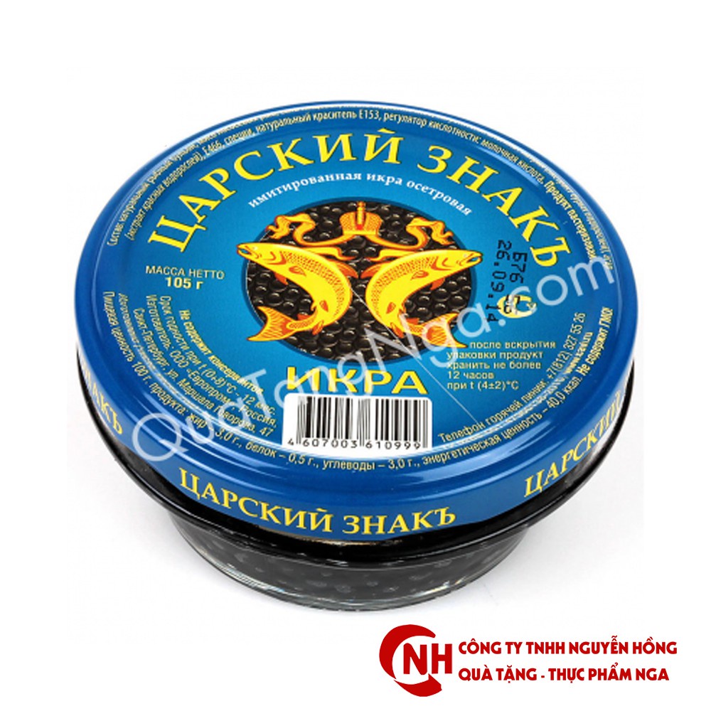 Trứng cá hồi đen 105g🇷🇺FREESHIP🇷🇺Trứng cá đen của Nga