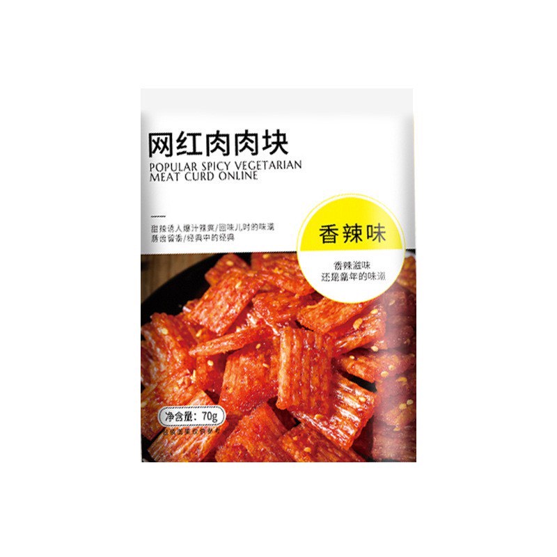 Cây que cay tăm cay MONKY 70GR đồ ăn vặt được giới trẻ yêu thích