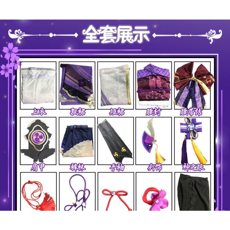 Có ảnh thật cosplay raiden shogun genshin impact cos ei