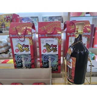TINH CHẤT HỒNG SÂM KORINSAM CHAI 3000ML