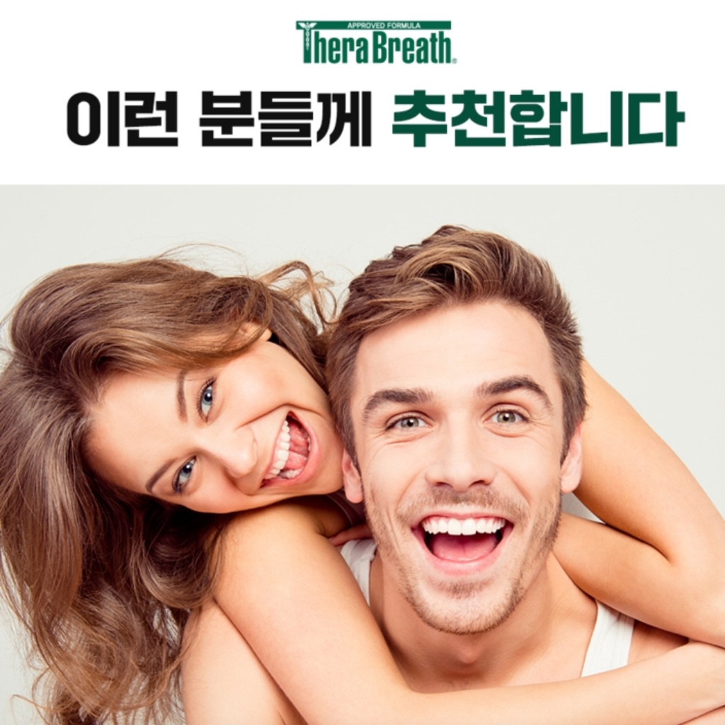 Kem Đánh Răng Vị Bạc Hà Fresh Breath Toothpaste 150g / Mild Mint Flavor
