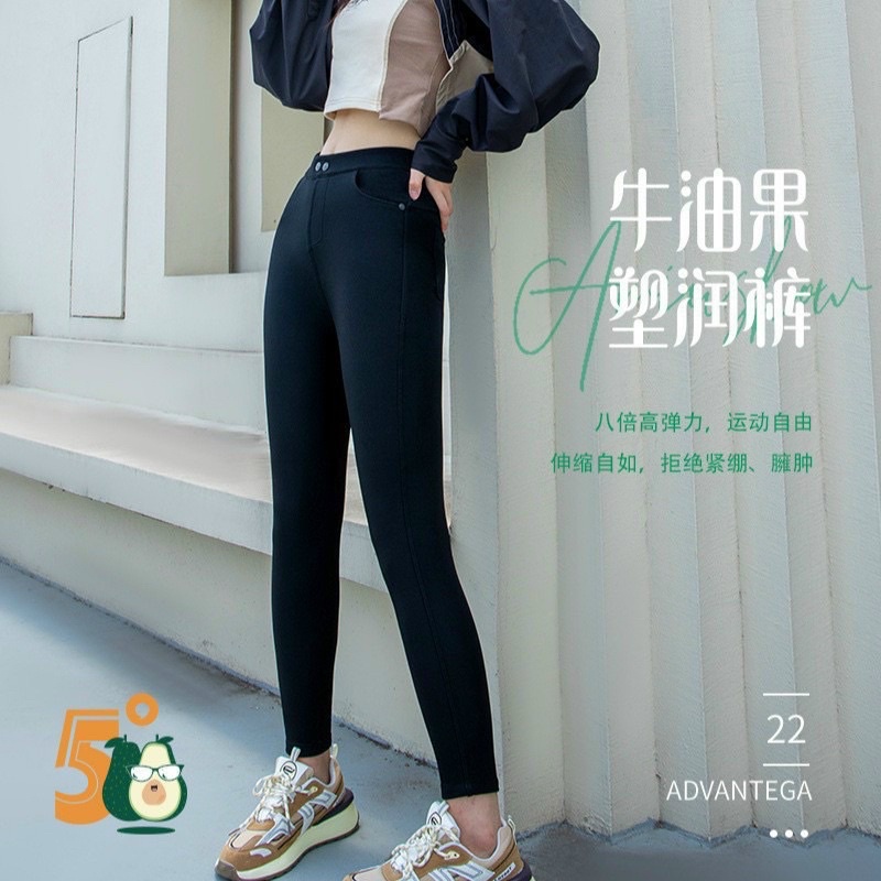 QUẦN LEGGING BƠ GIẢ JEAN (Hàng hộp loại 1)