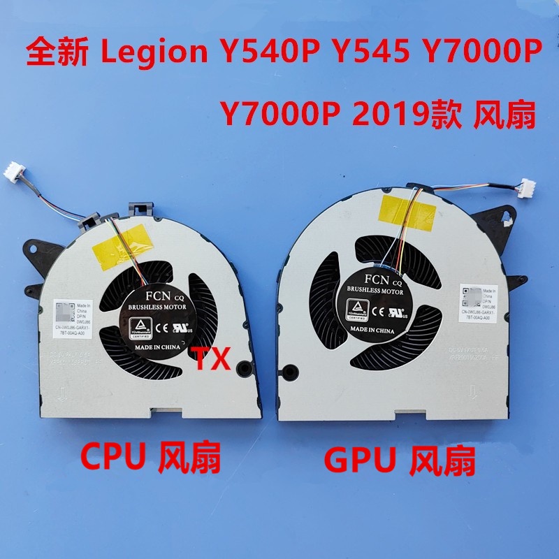 Quạt CPU Làm Mát Laptop Cho Lenovo Legion Y540P Y545 Y7000P Y7000P-2019 pxc4 -2019