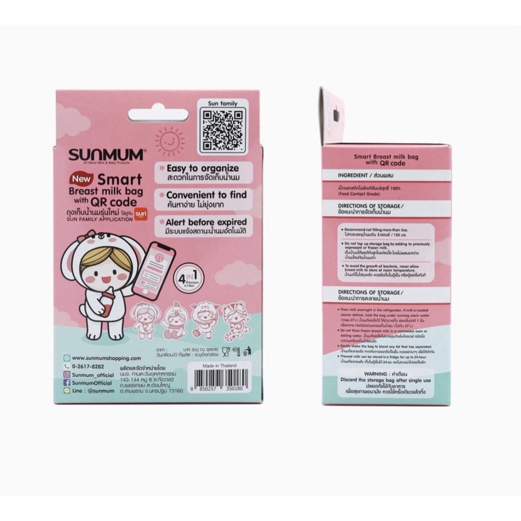Hộp 50 Túi Trữ Sữa Sunmum Thái Lan