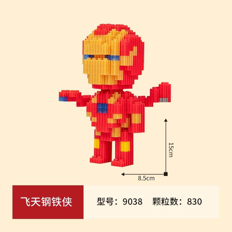 Mô Hình Lắp Ráp Nhân Vật Siêu Anh Hùng, Đồ Chơi Lắp Ráp Siêu Nhân Người Nhện Người Sắt Đội Trưởng Mỹ Captain 15cm