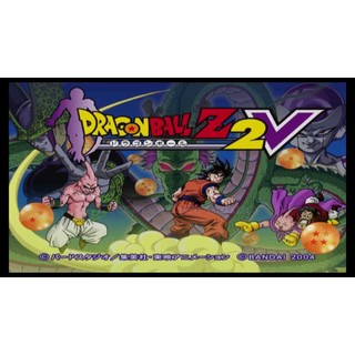 Dragon Ball Z 2 V - Đĩa game PS2