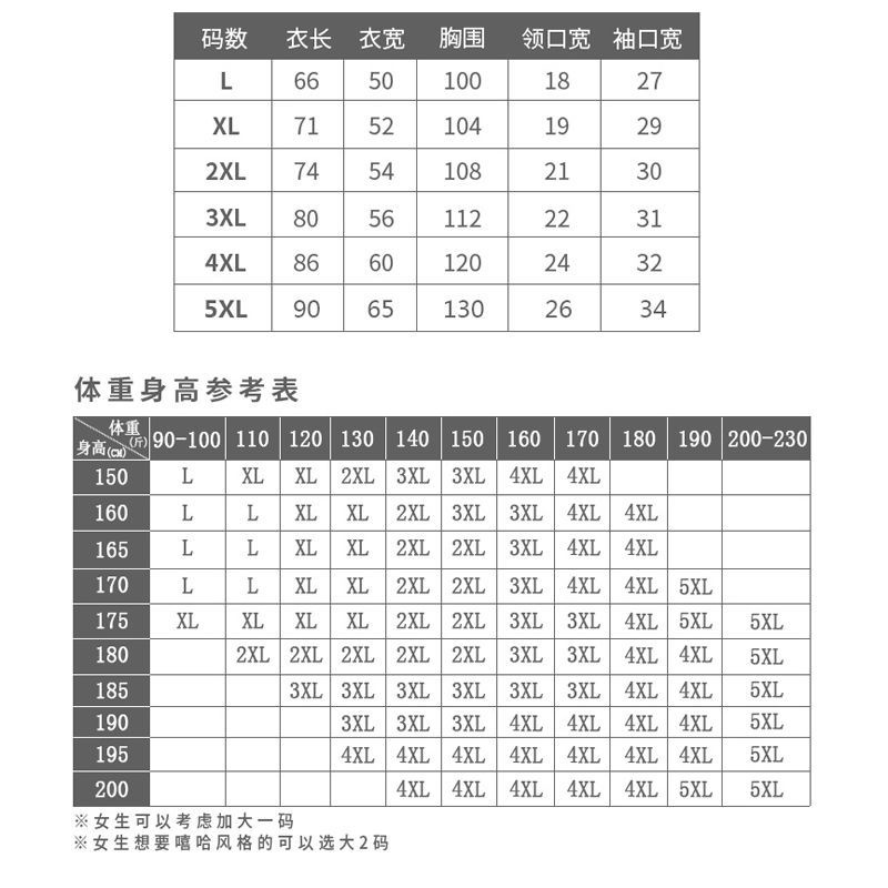 Hàng Mới Về!Áo Thun Bóng Rổ Sát Nách Dáng Rộng Phong Cách Đường Phố Mỹ 2