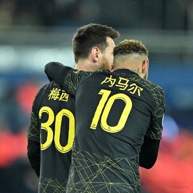Áo Thun Bóng Đá Trung Quốc 2022-2023 Paris Saint-Germain PSG