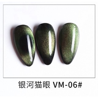 Sơn gel As mắt mèo 9D