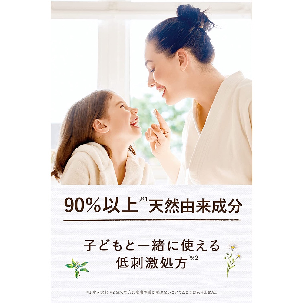 Sữa dưỡng thể Japan Diane Botanical deep moist  500ml da thường ,da nhạy cảm/4 mùi