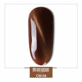Sơn gel as mắt mèo mã CM.