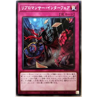 Libromancer Intervention |JP| Common