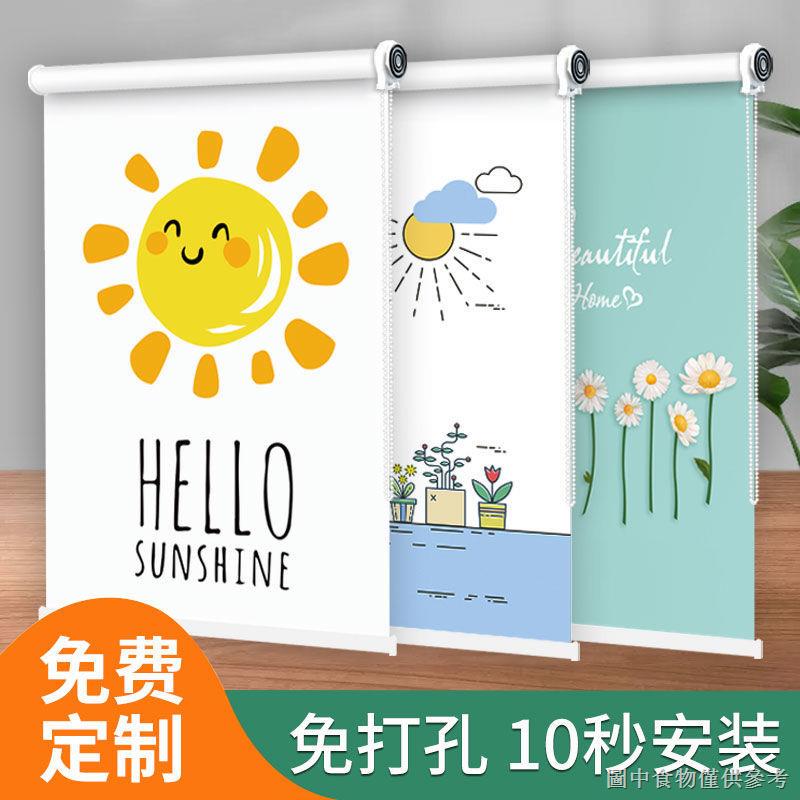 (Không Cần Khoan Rèm) (Đường Ray Rèm Cửa Sổ Phòng Ngủ Ký Túc Xá) [Dạng Con Lăn Lắp Đặt Không Cần Khoan Lỗ Cho Nhà Bếp Nhà Tắm Nhà Vệ Sinh Cửa Sổ