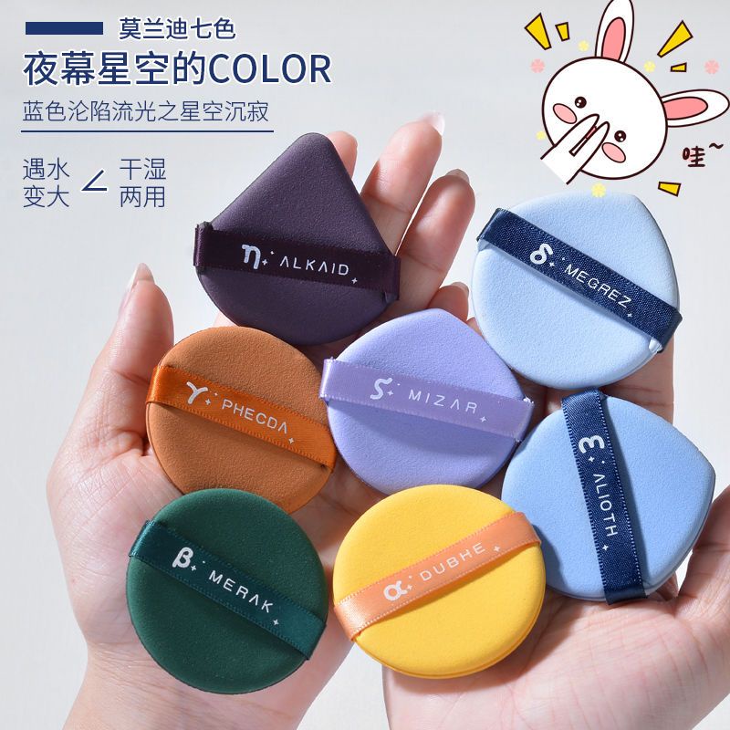 Mút Trang Điểm Hai Mặt Mềm Mại Tạo Hiệu Ứng Trang Điểm Ướt Và Khô