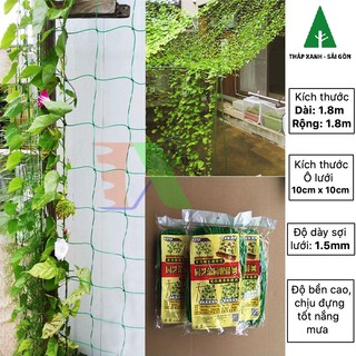Lưới làm giàn leo, Lưới làm giàn cây, Khổ lưới ( 1.8m x 1.8m )