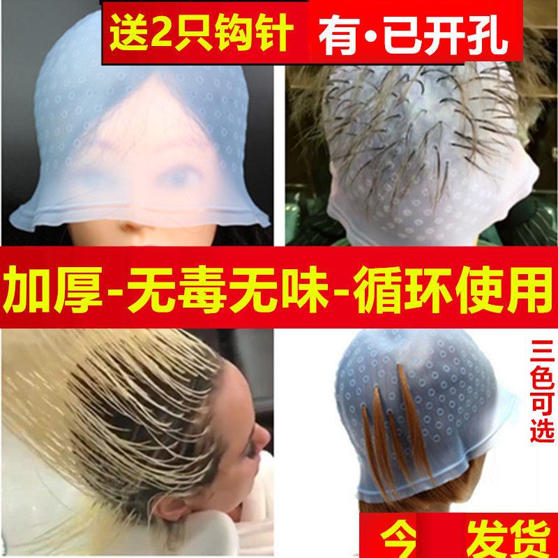 Mũ Silicone Nhuộm Tóc Highlight Dày Dặn Bền Bỉ Cho Nam