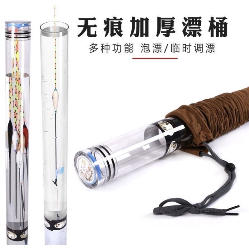 Ống đựng phao câu cá Sz 50 , 60 ,70 80 , 90cm rộng 5cm. Có thể dùng để cân phao