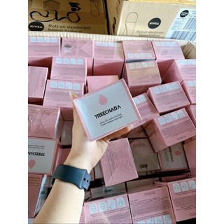 Kem Lười Make Up TREECHADA  50ml Thái Lan - Hàng Chính Hãng