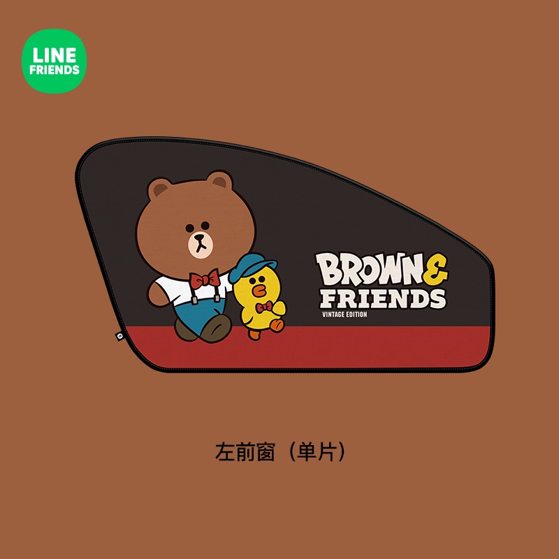 Rèm Che Nắng Cách Nhiệt Từ Tính Cho Xe Hơi