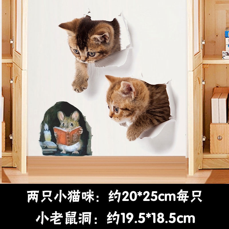 Miếng Dán Tường Vinyl Hình Mèo 3D Sống Động Trang Trí Nhà Tắm