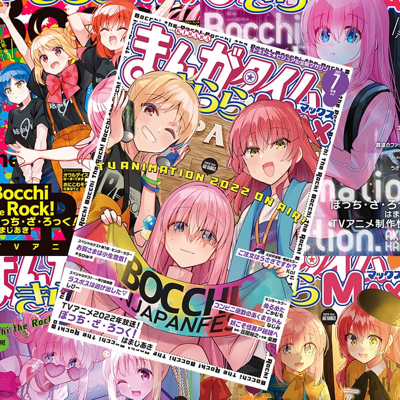 BOCCHI THE ROCK! Lonely rock poster Two-Dimensional Goto Kazuri Yamada Ryou anime peripheral Pokey sauce room dormitory wallpaper painting