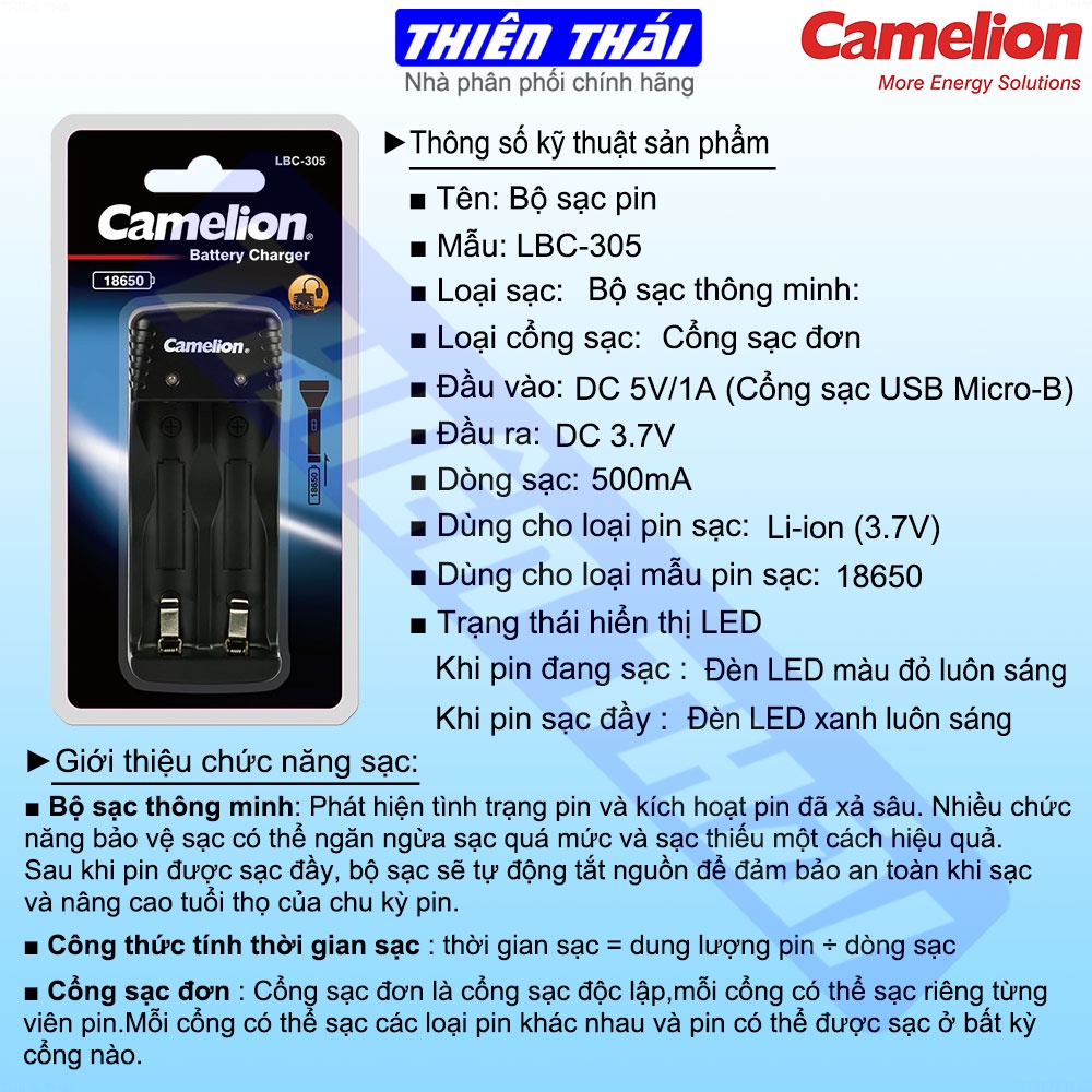 Pin sạc 18650 Camelion 2200mAh,2600mAh,Bộ sạc LBC-305 Camelion,pin 3.7V(pin sạc đầy là 4.2.V）