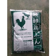 500g Phân gà hữu cơ lên men Nhật Bản dạng viên nén, nhập Nhật Bản khẩu chất lượng cao