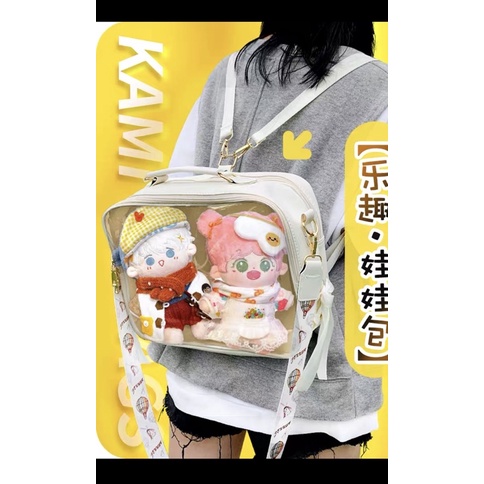 Balo, túi đựng búp bê Doll 20cm hàng Ord