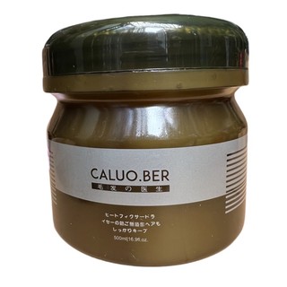Hấp dầu tạo độ phồng cho tóc Fanola Caluo.Ber Spa Hair Treatment Collagen 500ml