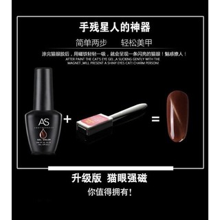 Sơn gel as mắt mèo mã CM.