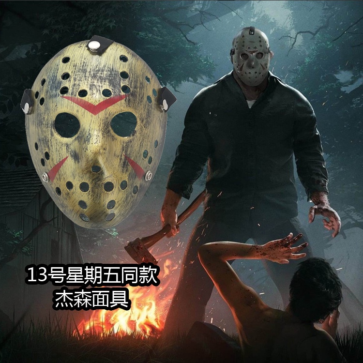 ♫Mặt Nạ Dự Tiệc Cổ Điển Jason Voorhees Tinh Tế Bộ Phim Kinh Dị Thứ Sáu Ngày 13 Trang Phục Lễ Hội Halloween Đáng Sợ Mặt Nạ Hóa Trang