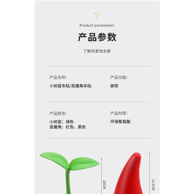 Car Decoration Car Exterior Decoration Cute Cartoon Roof Retrofit Horn Devil Horn Decorative Sticker Roof Sapling AFsX