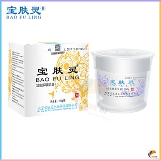 Kem dưỡng da mặt Bao Fu Ling đích thực