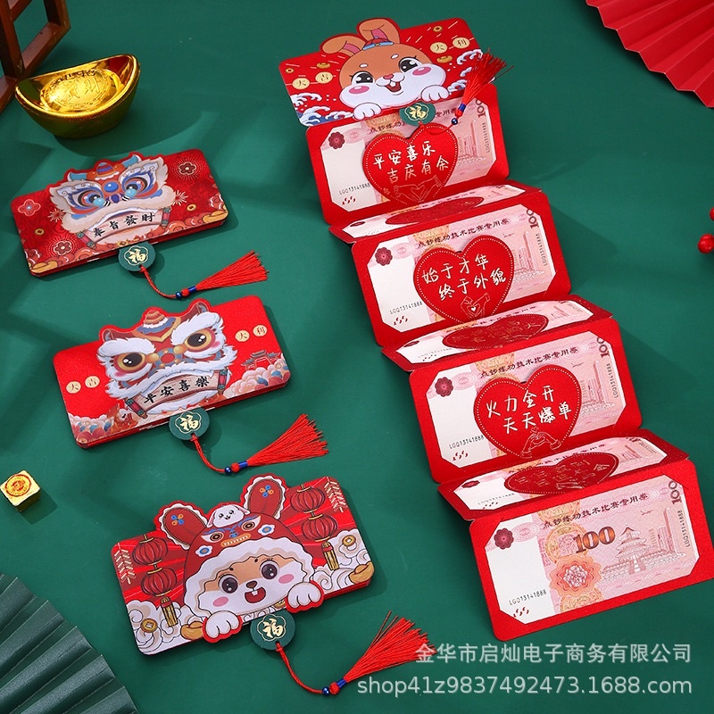 Bao lì xì tết mẫu mới nhất 2023 thiết kế hình đầu lân Sư tử, bao lì xì 6 ngăn xếp lớp sang trọng sáng tạo